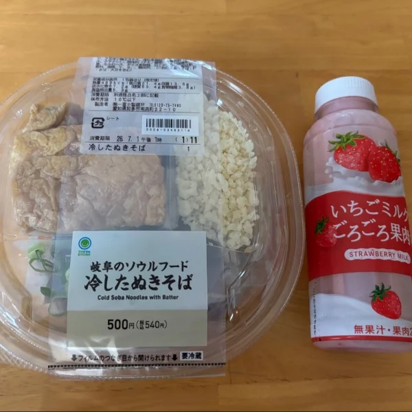 本日10:00からのお兄さんへ🎀