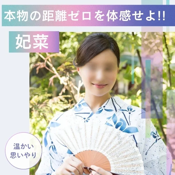 メンエス講習へ行ってきました🫶💗