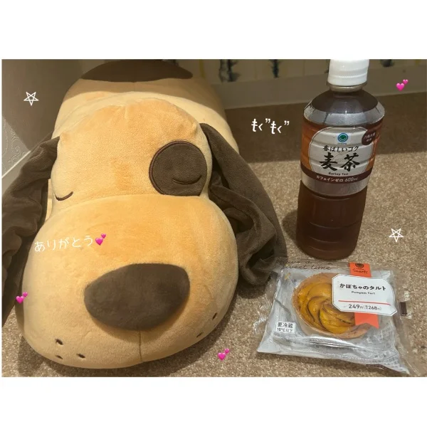 この前