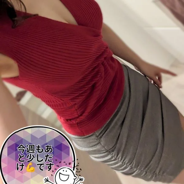 今週はあと1日♡
