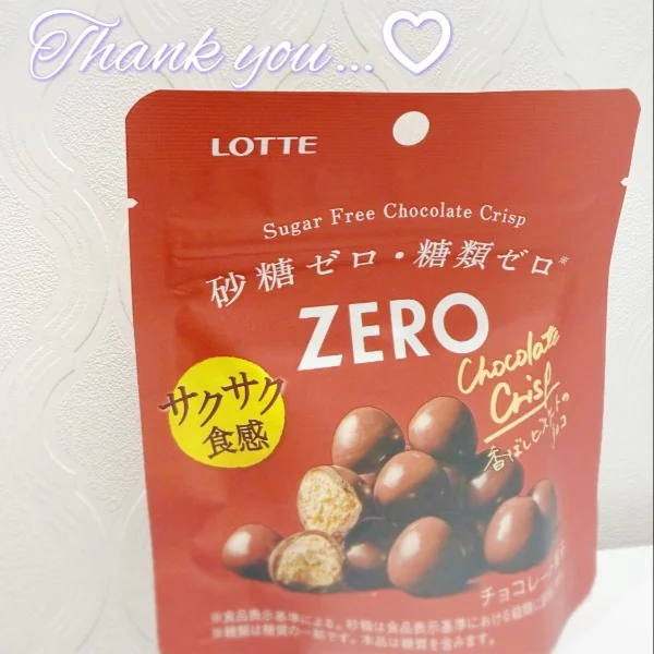 優しいお気遣いに感謝です…♡