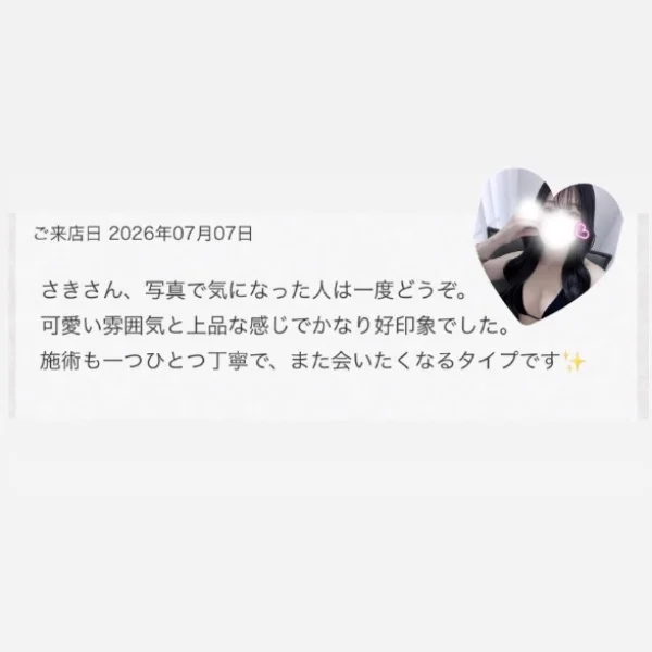 7/7 嬉しい📝をいただきました🕊️🤍
