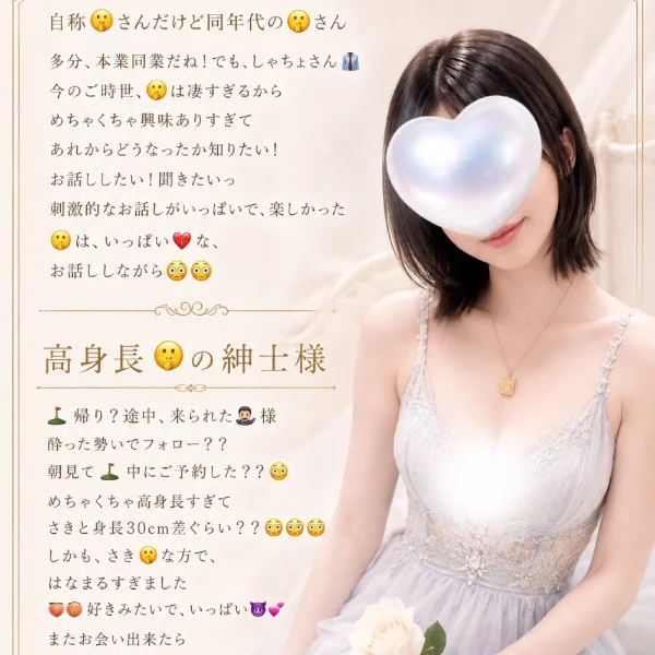 明日15:00-23:00.