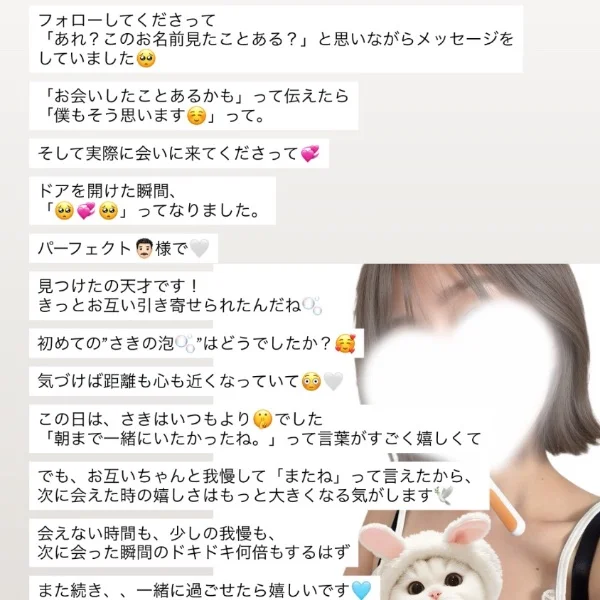 最短17:30💞