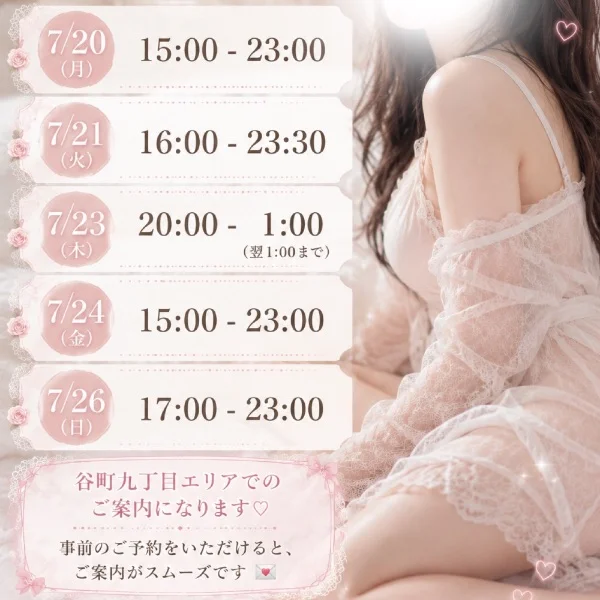 お会いできる日🕊️