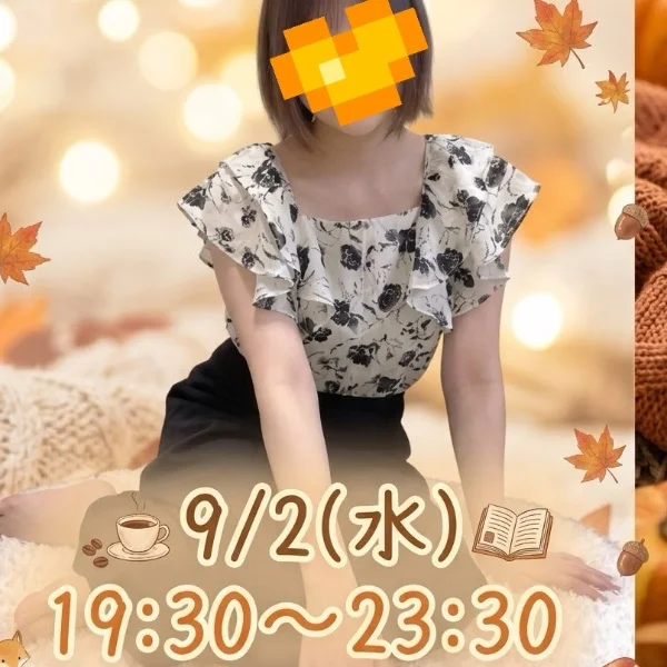 いよいよ9月です🍁🍂
