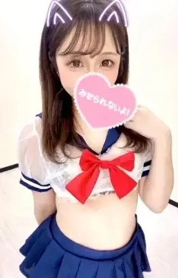 にこ