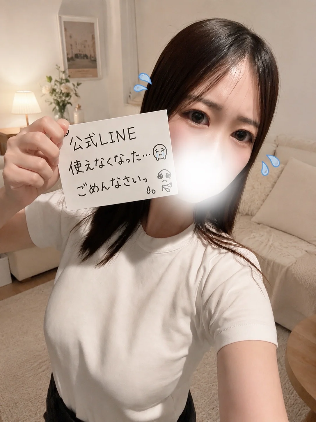 ⚠️重要！！⚠️ 公式LINEが使えなくなりました💦 ご連