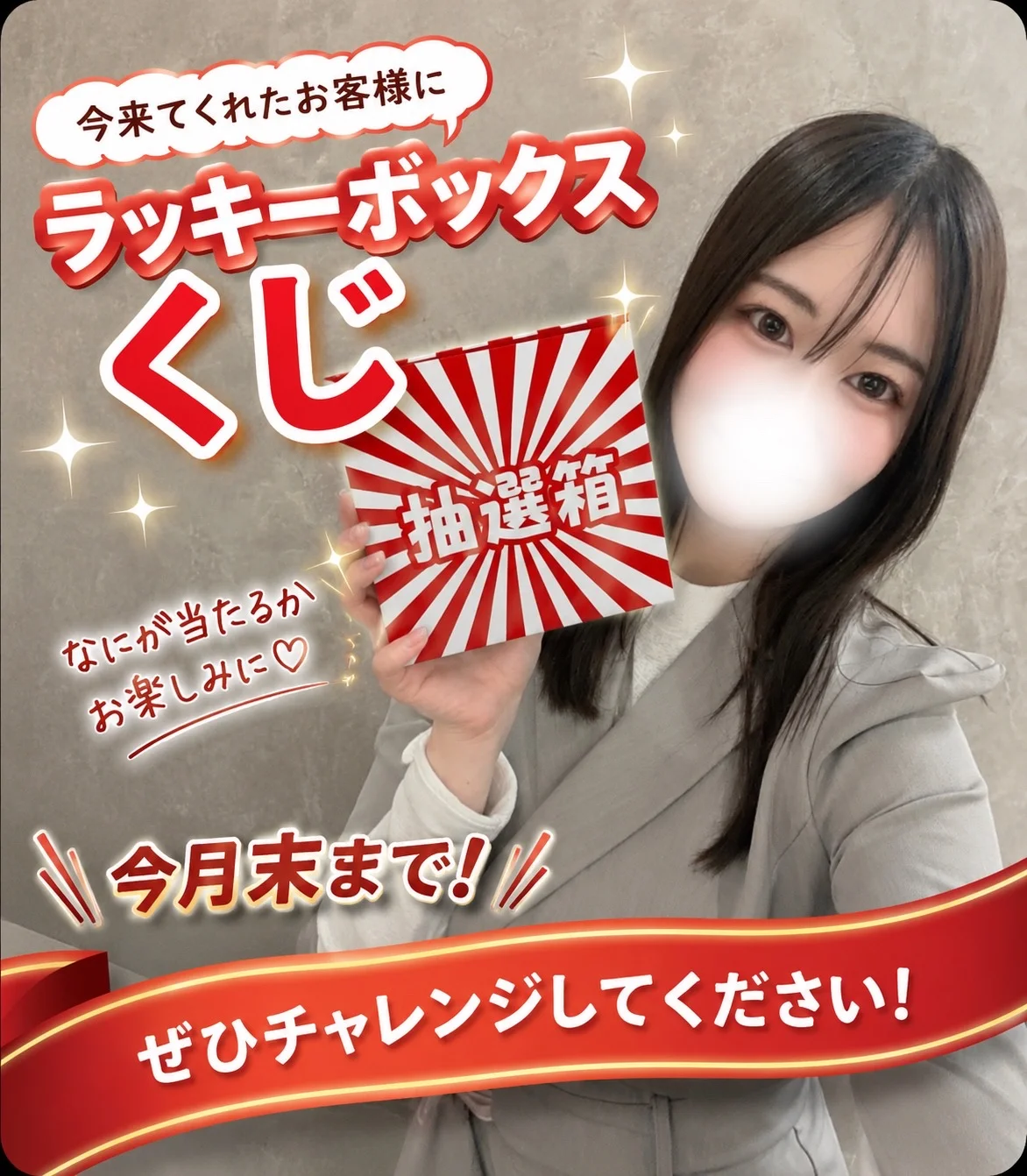 エンターテイナーまみや💫 来てもらう人には毎回楽しんでもら