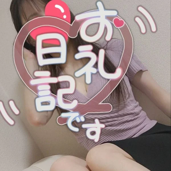 楽しい時間をありがとうございました😊