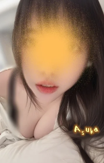 アスカ