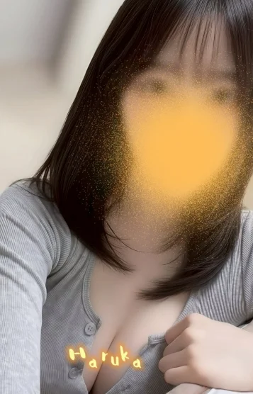 ハルカ