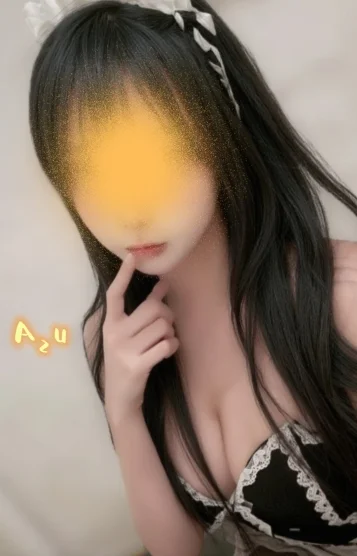 アズ