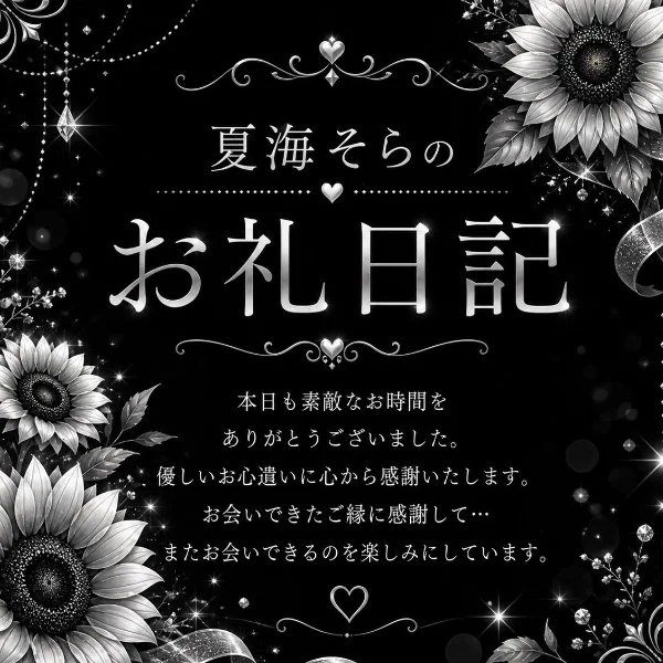 お礼２件分❤︎
