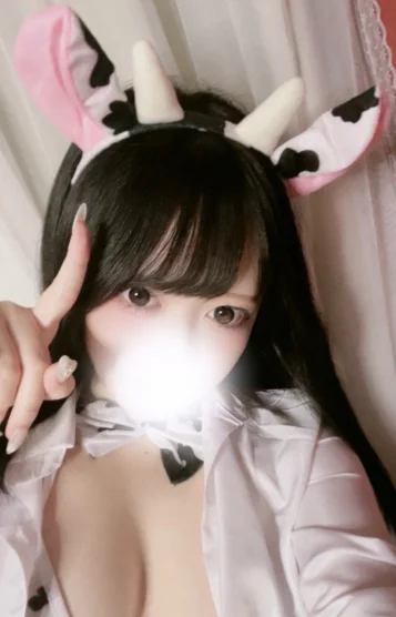 るな