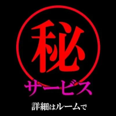大人の保育園