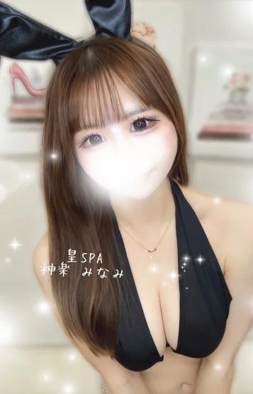 神楽 みなみ★2