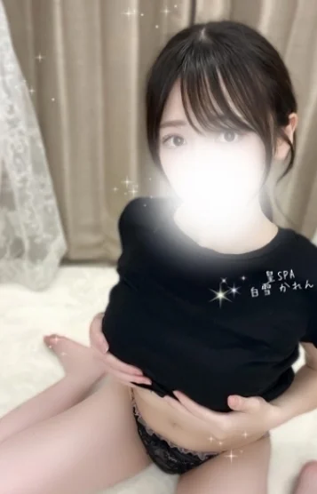 白雪 かれん