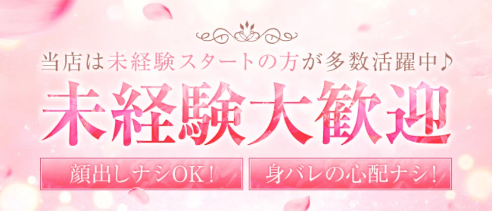 裏妻SPA
