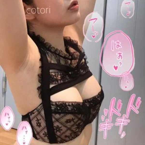 こっそり会える人だけ、待ってます