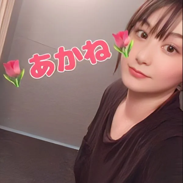 あかねで週末スイッチ入れてください