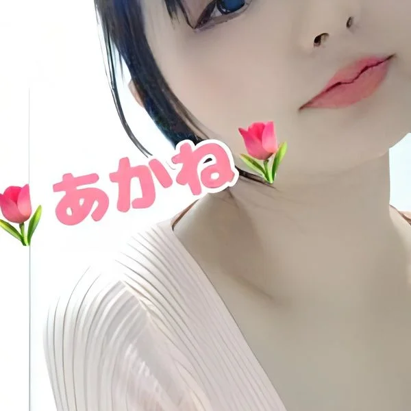 ちょっと素直になれます🫣