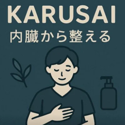 Karusai Salon YaYa