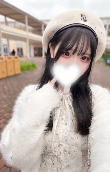 める