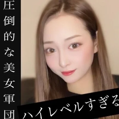 シャブリナ