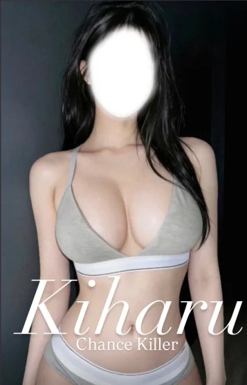 Kiharu