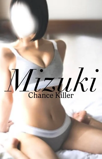 Mizuki