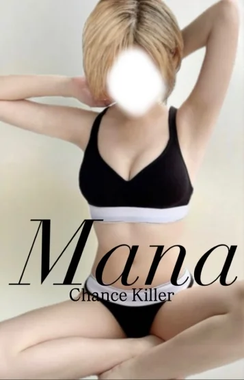 Mana