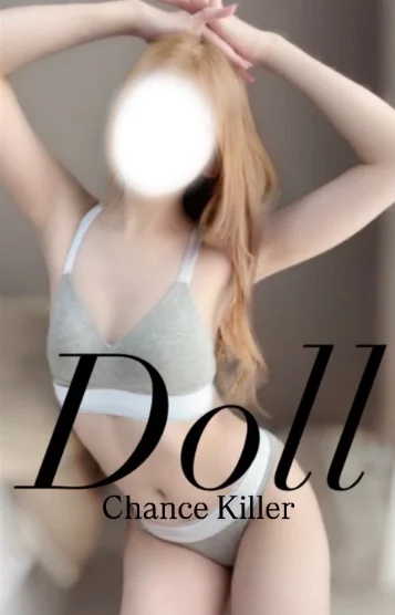 Doll