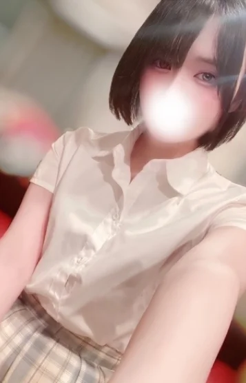 るか