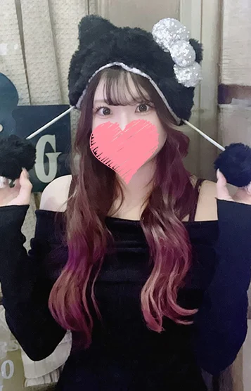 るな