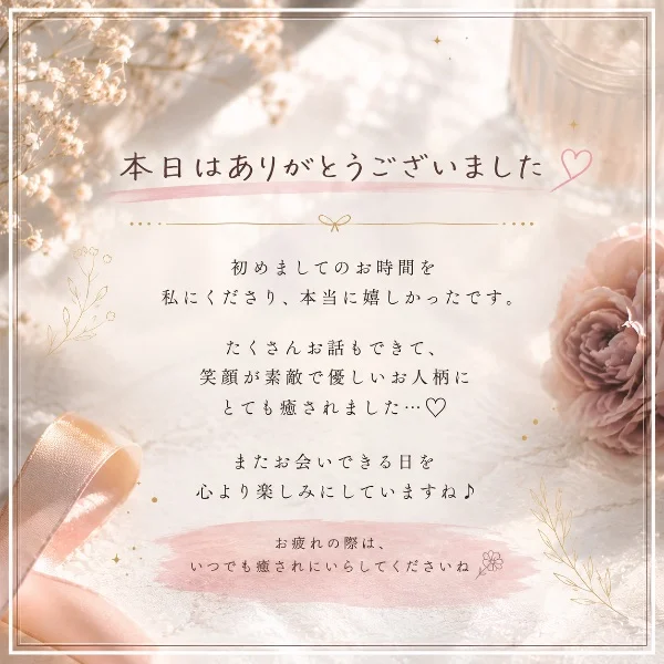T様♡ご来店ありがとうございました🌸