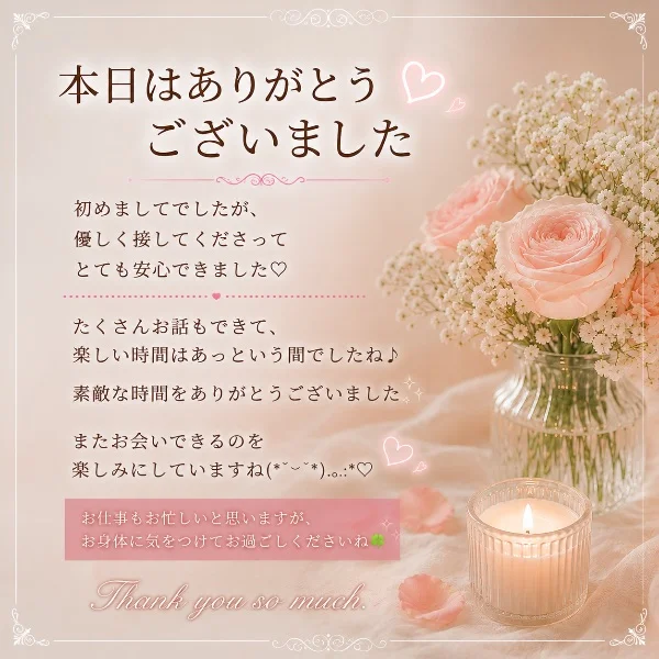 T様♡ご来店ありがとうございました🌸