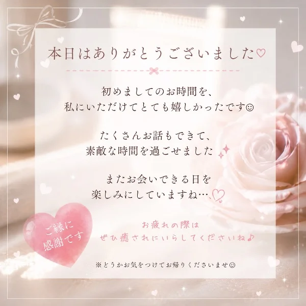 H様♡ご来店ありがとうございました🌸