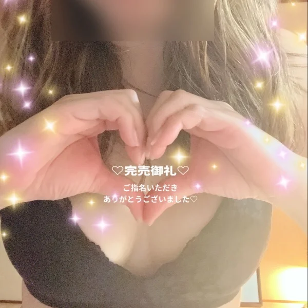 本日♡完売御礼♡