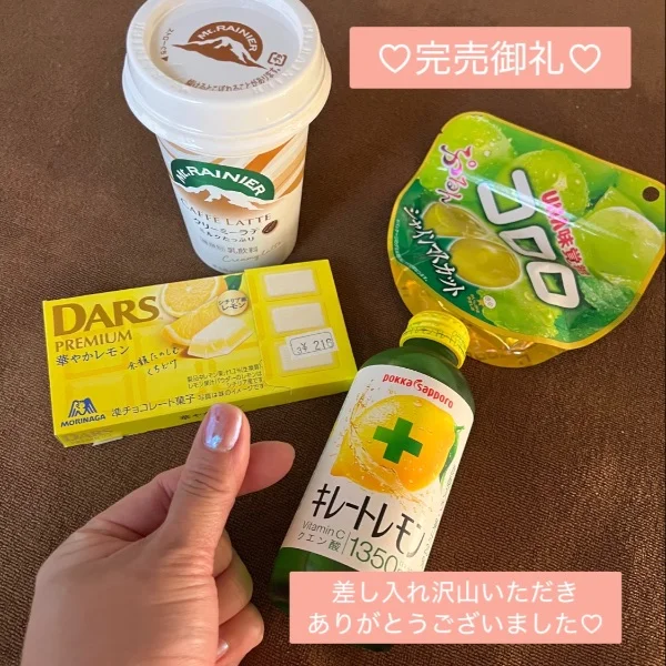 🌸完売御礼🌸