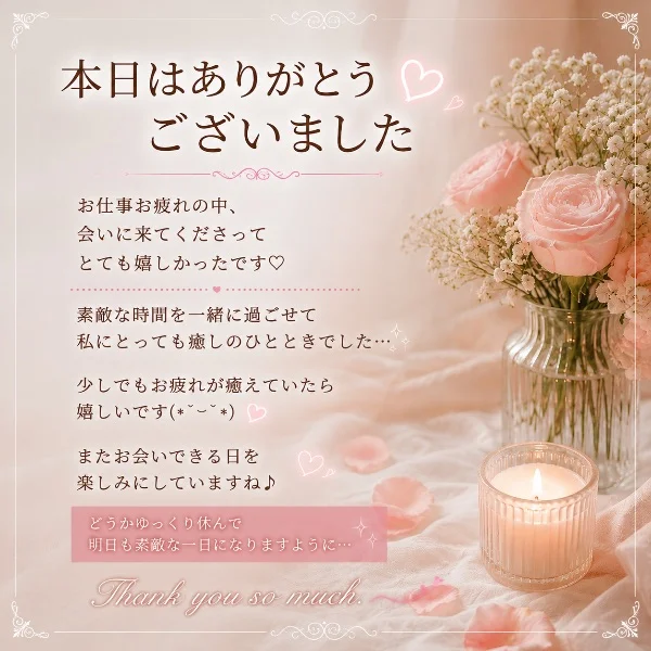 F様♡ご来店ありがとうございました🌸