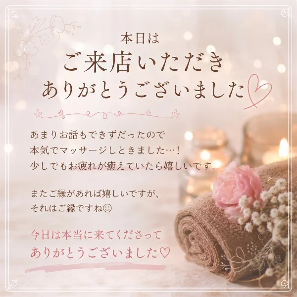 S様♡ご来店ありがとうございました🌸
