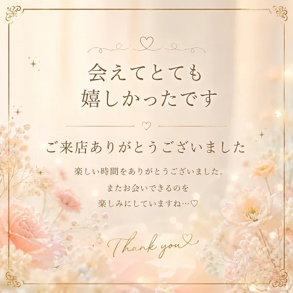 🌸雨の中ご来店ありがとうございました🌸