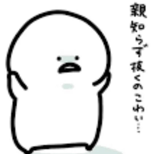 明日‼️