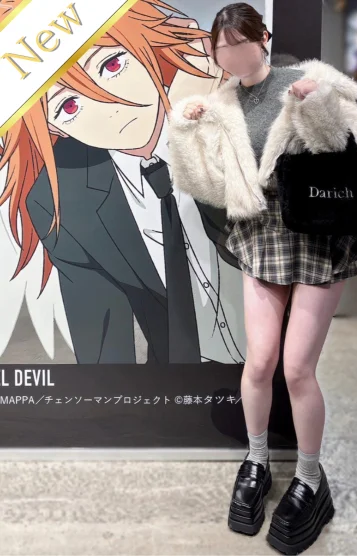 なお