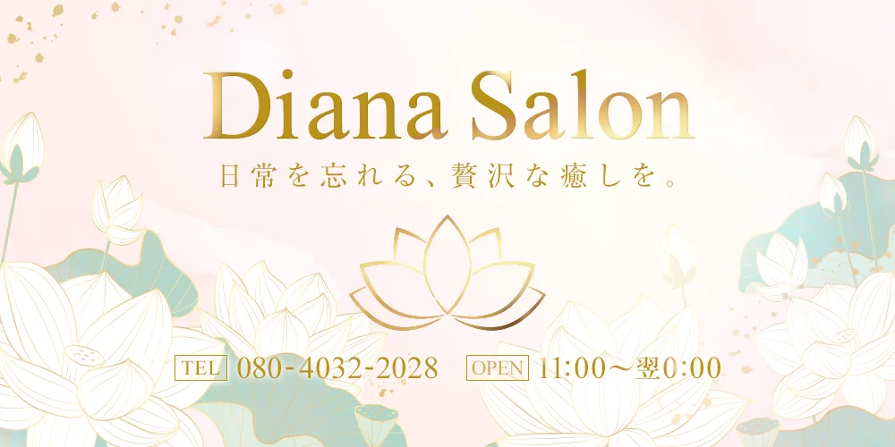 Diana Salon