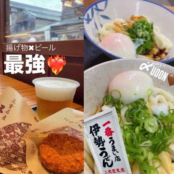 \\4年ぶりの参拝⛩️🙏🏾📌三重・伊勢//