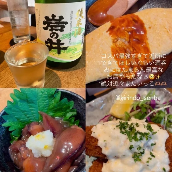 ＼懐かしき船場センタービル呑み🏢🍻／