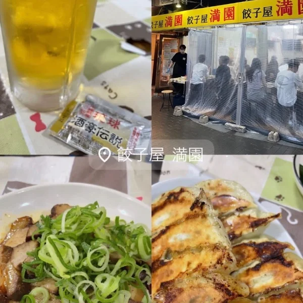 \\ しごおわサク呑み🍻📌三ノ宮//