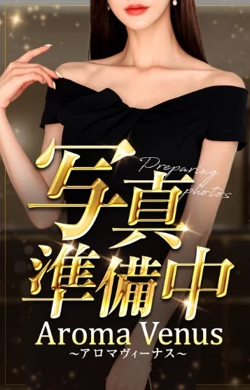 本田あおい